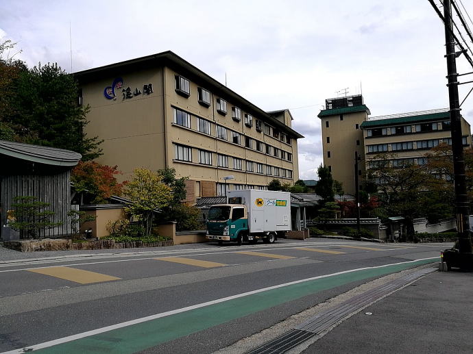 湯の花温泉　渓山閣【温泉奉行所】