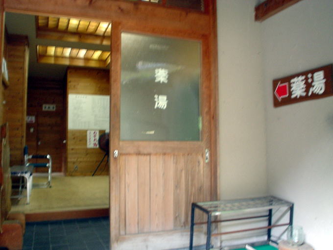 ���̕􉷐�@���O����@�����蓒�y�����s���z