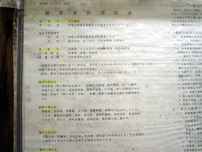 ���̕􉷐�@���h���Â܂⑑�y�����s���z