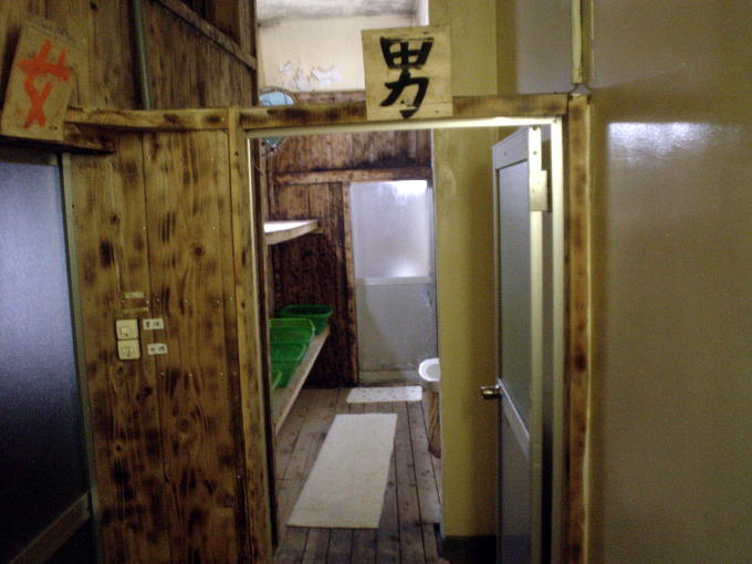 ���̕􉷐�@���h���Â܂⑑�y�����s���z