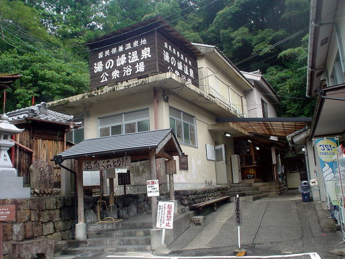 ���̕􉷐�@�ړ��y�����s���z