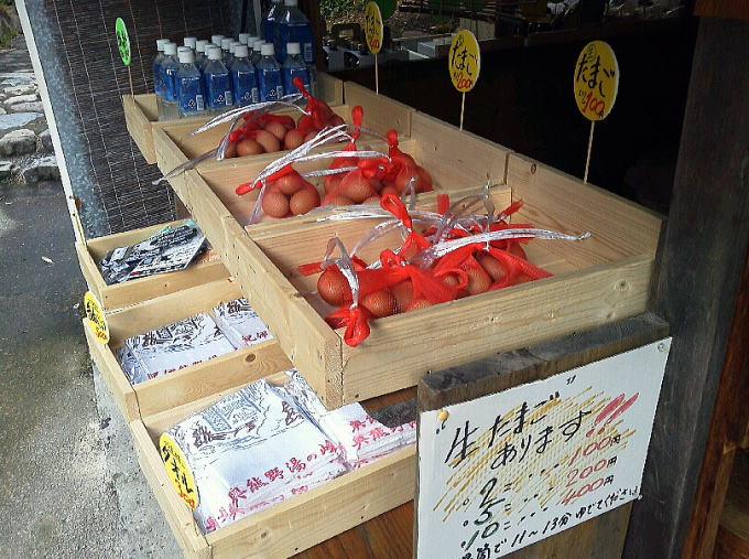 ���̕􉷐�@�����y�����s���z