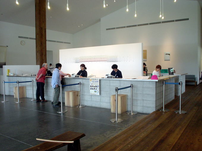 ���̎R�Љ�����@�A�N�A�C�O�j�X�y�����s���z