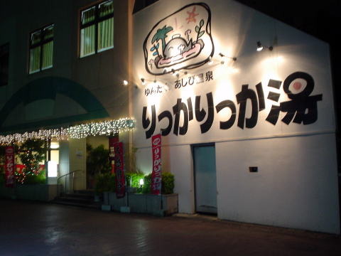 ��񂽂������щ���@�������������y�����s���z