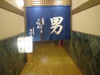 ����̓� ���F�X�y�����s���z