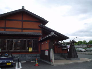 ����̓� ���F�X�y�����s���z