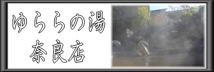 ����̓��@�ޗǓX�y�����s���z