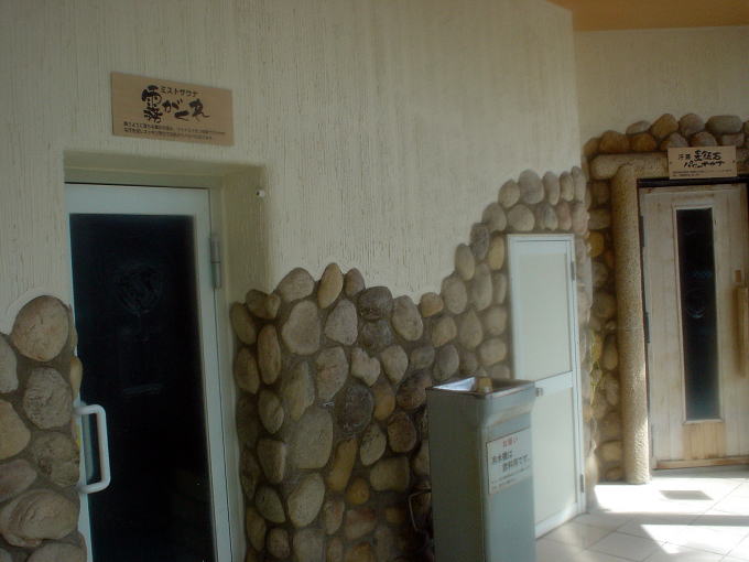 ����̓��@�ޗǓX�y�����s���z