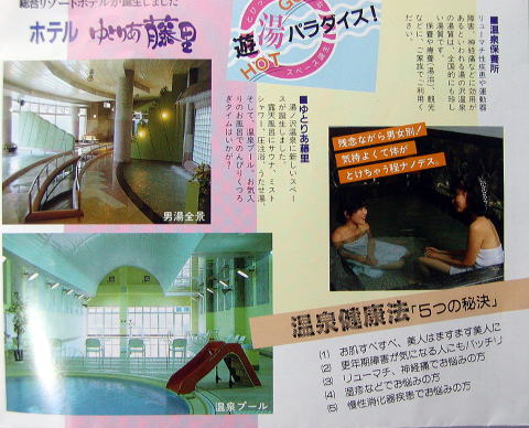 ���̑򉷐�@��Ƃ肠�����y�����s���z