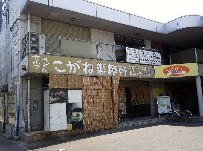 �P�ʎ���t�̗�������@�P�ʎ��h�V����͉�فy�����s���z