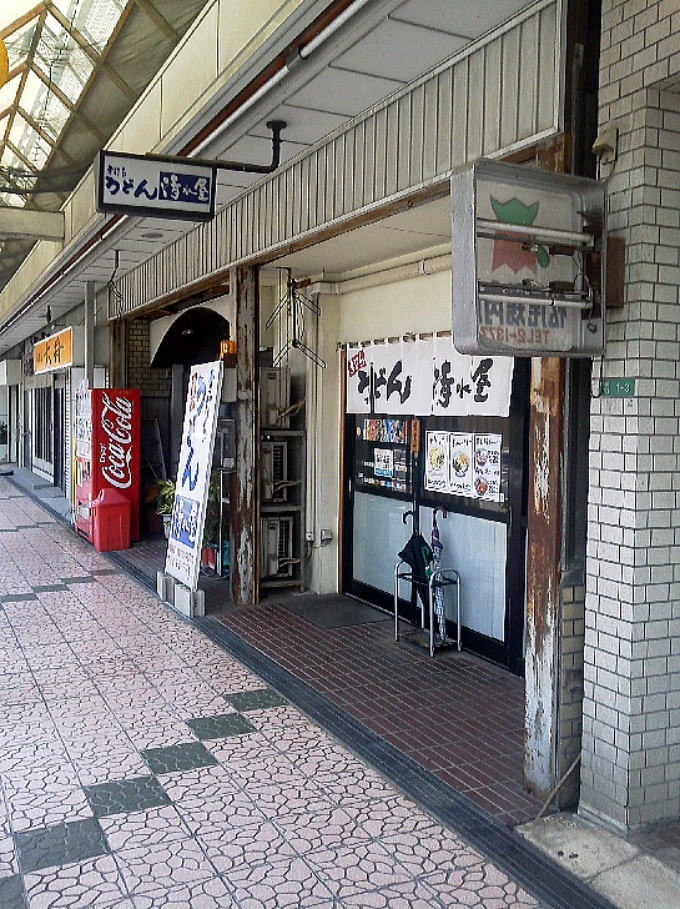 �P�ʎ���t�̗�������@�P�ʎ��h�V����͉�فy�����s���z